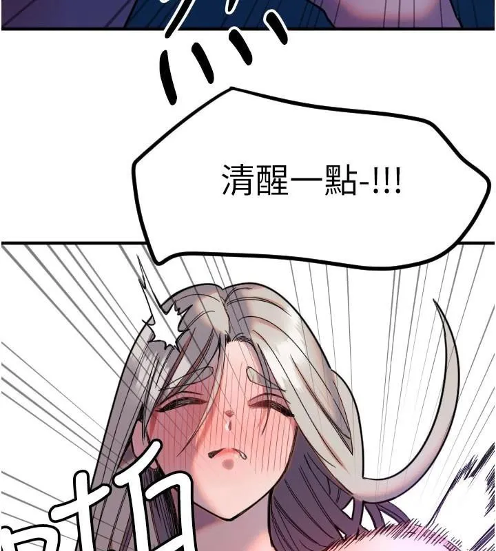 守護天使第23話-奶頭高潮初體驗