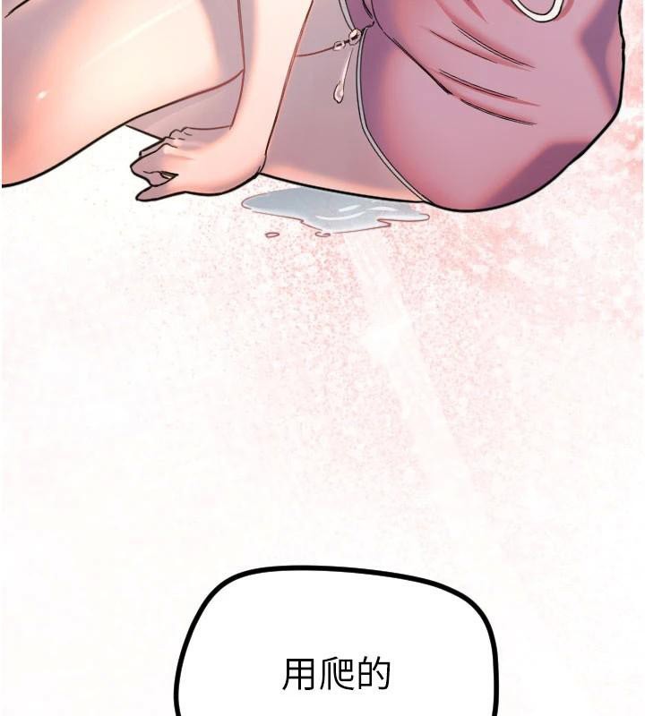 守护天使第23話-奶頭高潮初體驗