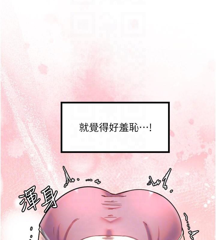 守护天使第23話-奶頭高潮初體驗