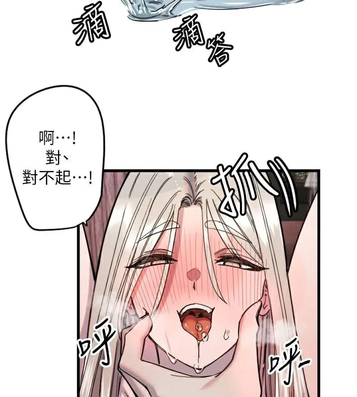 守護天使第23話-奶頭高潮初體驗