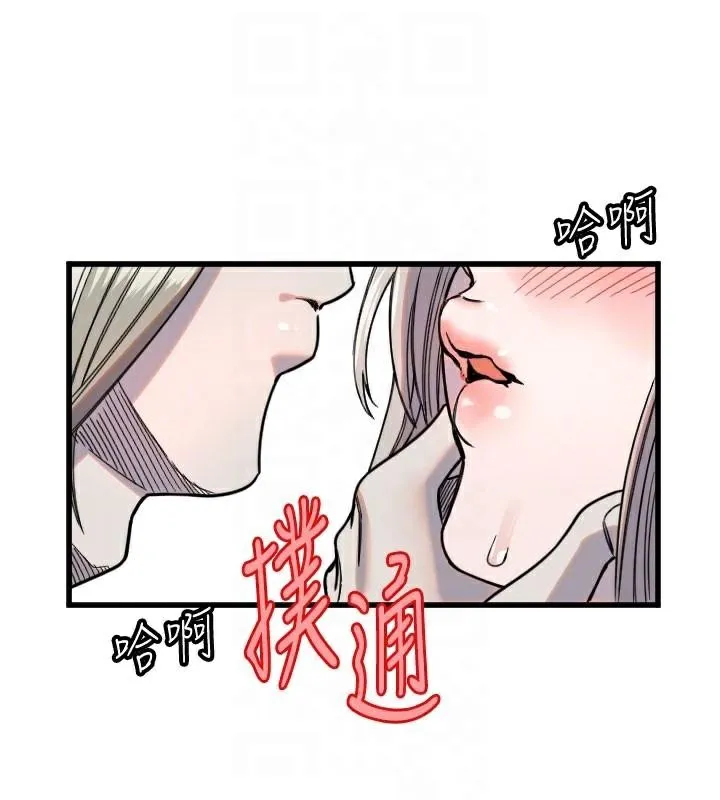 守護天使第23話-奶頭高潮初體驗