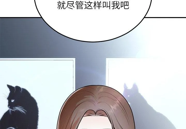 婚姻束缚第23話