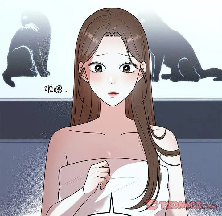 婚姻束缚第23話