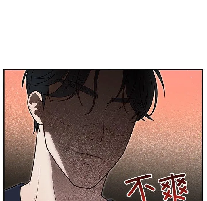 婚姻束缚第23話