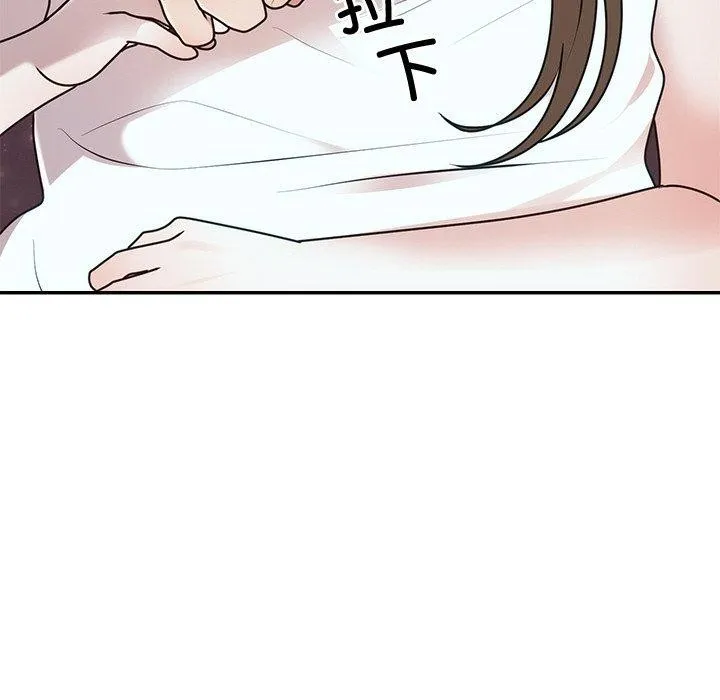 婚姻束缚第23話