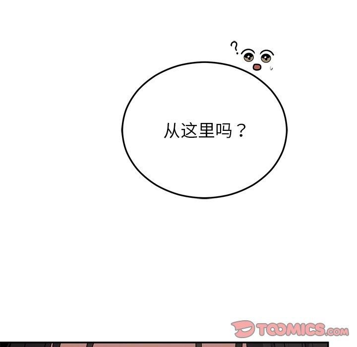 婚姻束缚第23話
