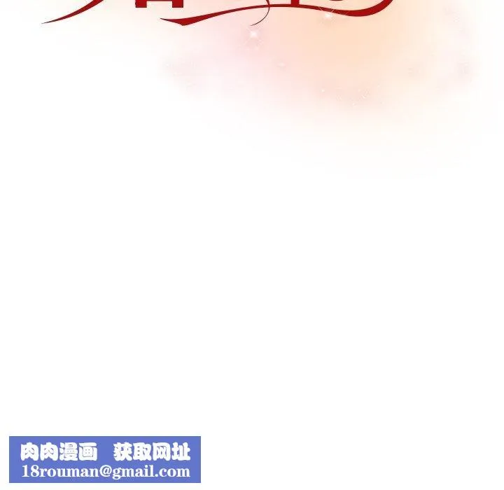 婚姻束缚第23話