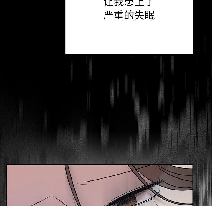 婚姻束缚第23話