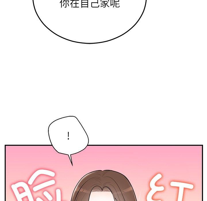 婚姻束缚第23話