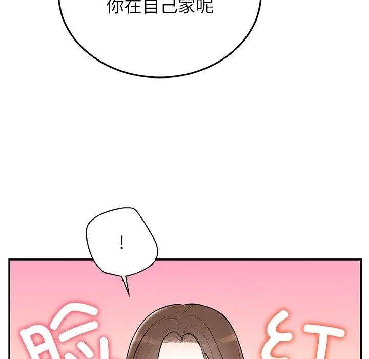 婚姻束缚第23話