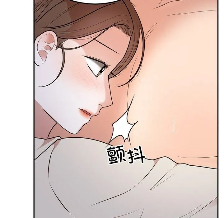 婚姻束缚第23話