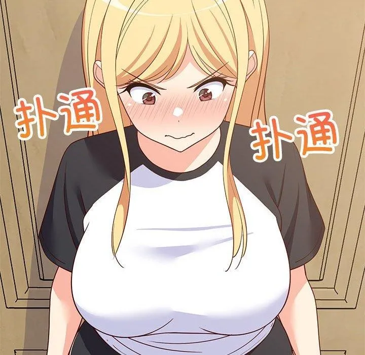 难缠姐妹偏要和我同居第35話