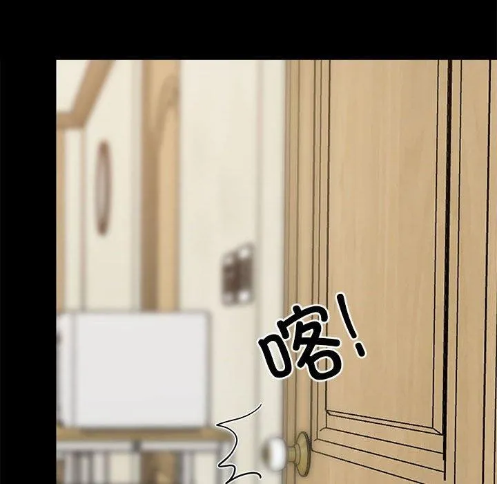 难缠姐妹偏要和我同居第35話