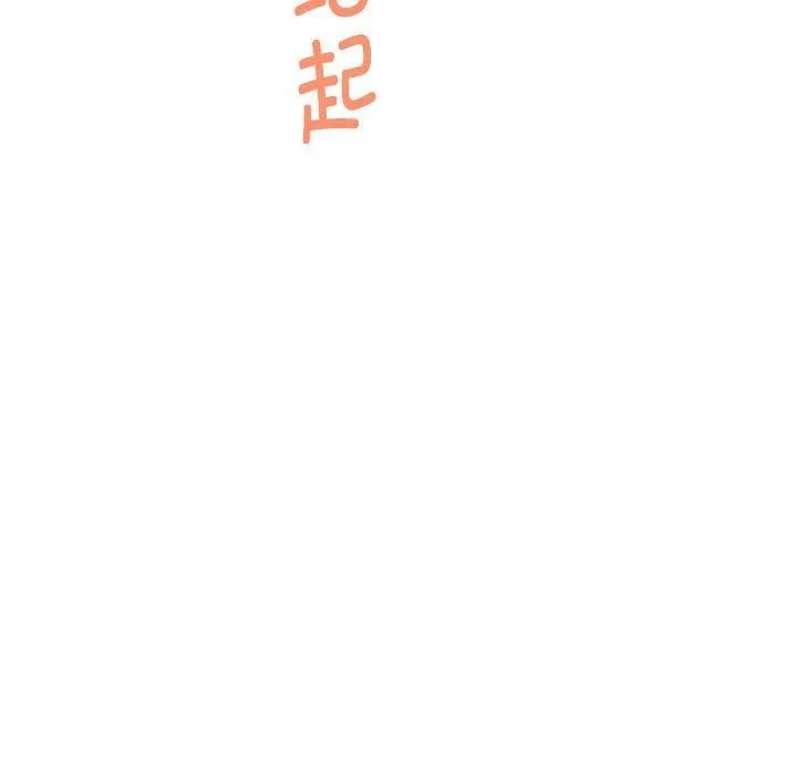 极乐之神第34話
