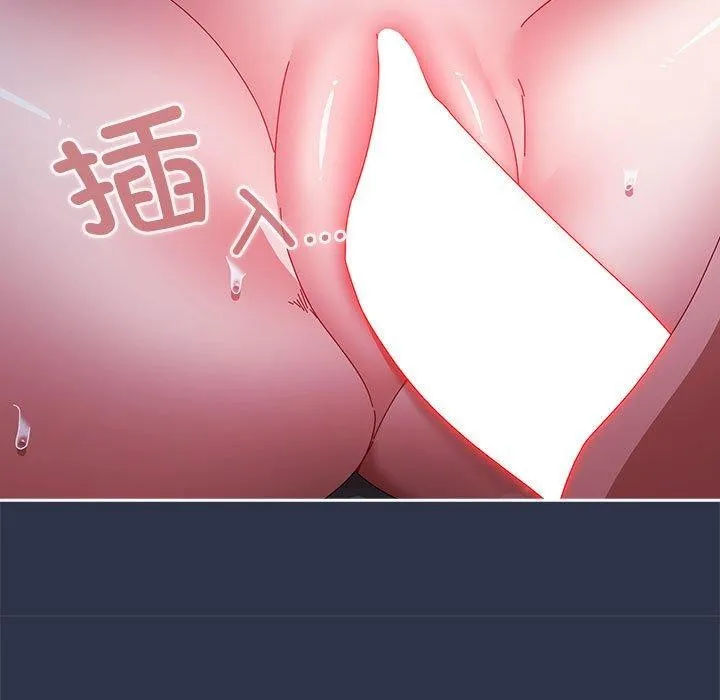 愛上你也好第5話