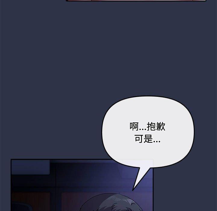 爱上你也好第5話