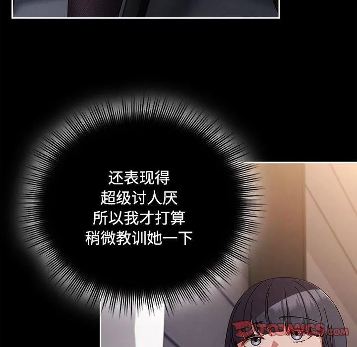 愛上你也好第5話