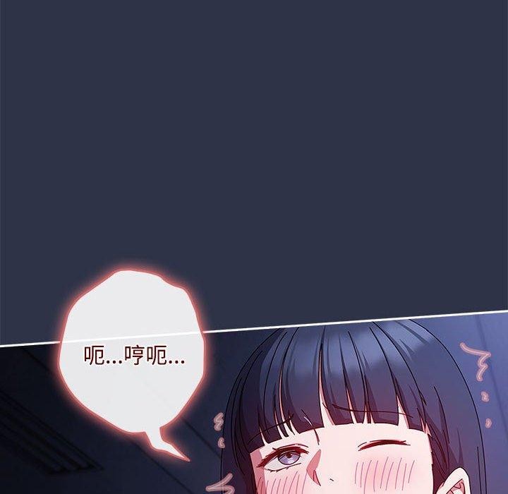 爱上你也好第5話