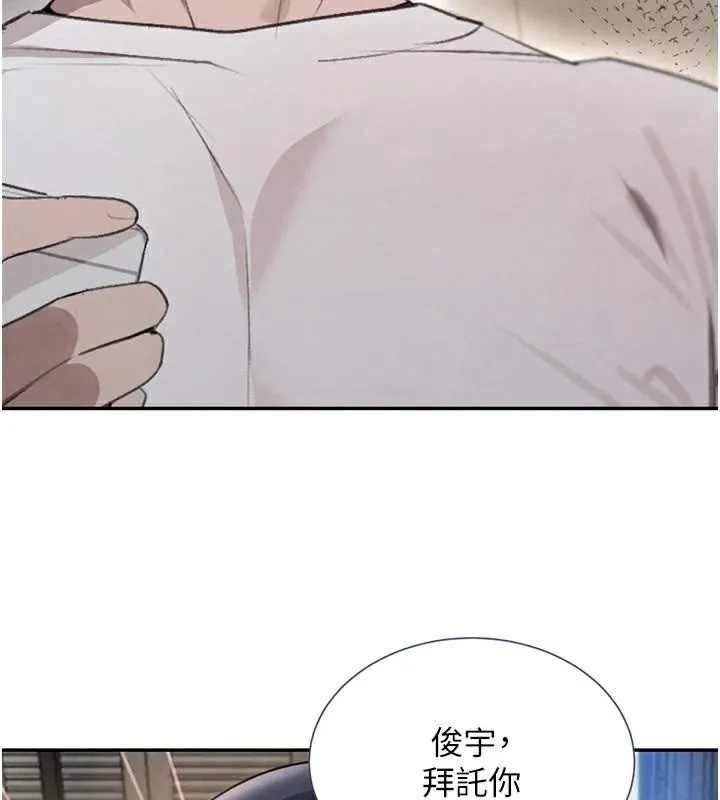 黑道千金第23話-江湖偶遇舊砲友