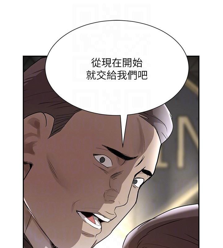 黑道千金第23話-江湖偶遇舊砲友