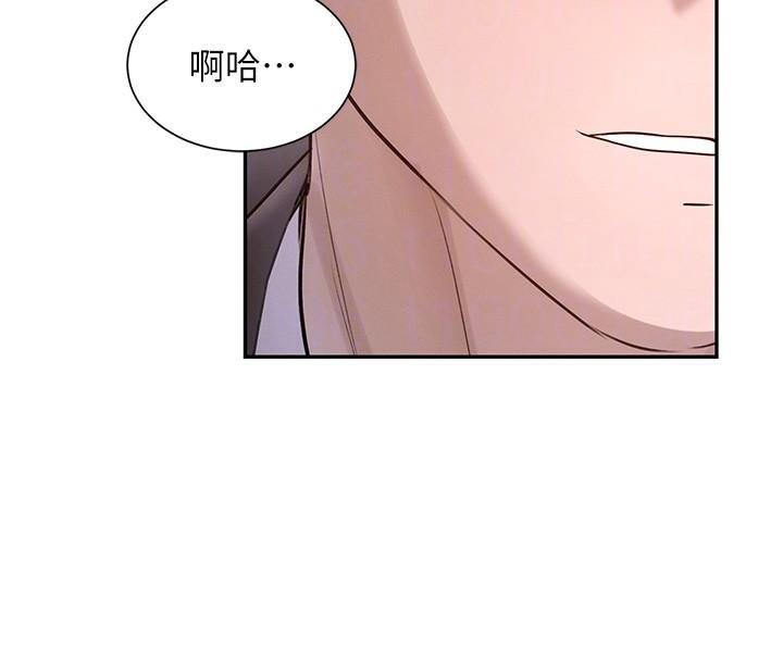 黑道千金第23話-江湖偶遇舊砲友