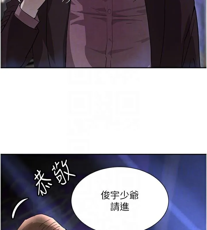 黑道千金第23話-江湖偶遇舊砲友