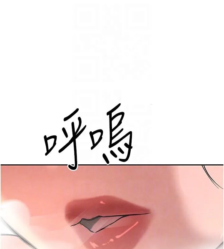 黑道千金第23話-江湖偶遇舊砲友