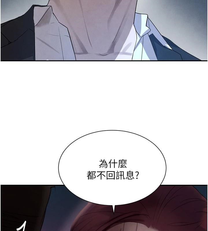 黑道千金第23話-江湖偶遇舊砲友