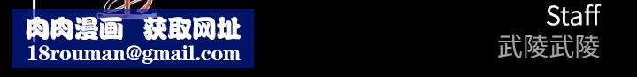 黑道千金第23話-江湖偶遇舊砲友