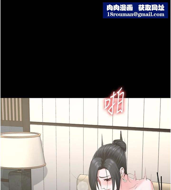 监狱女囚第99話-那裡不能碰!!