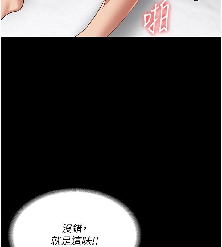 监狱女囚第99話-那裡不能碰!!