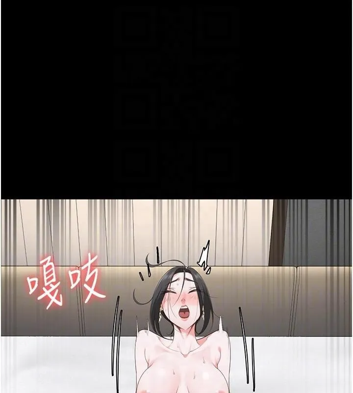 監獄女囚第99話-那裡不能碰!!
