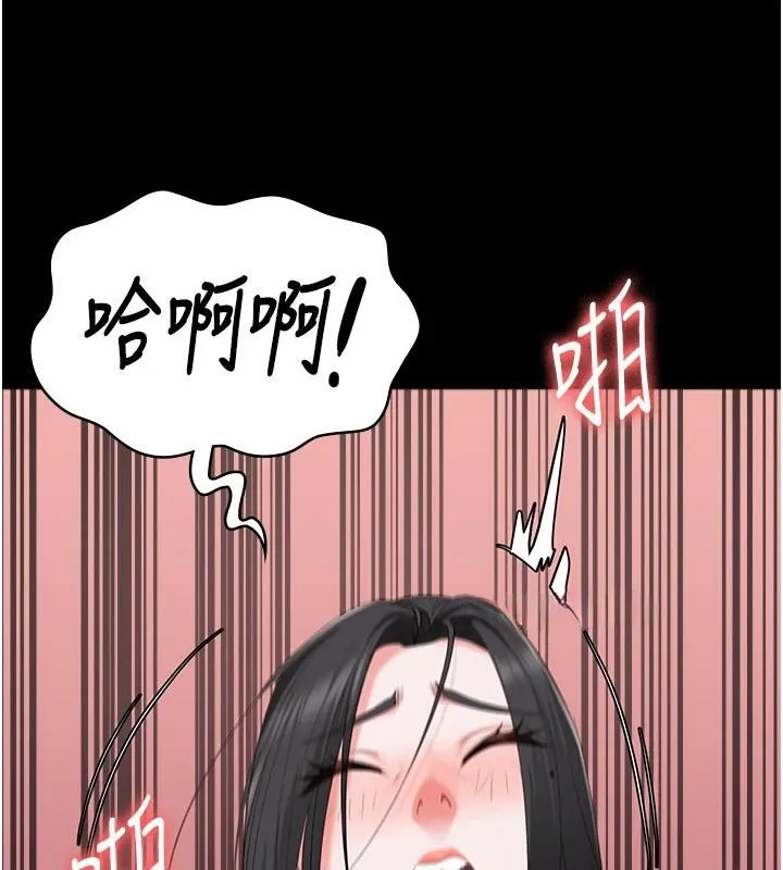 監獄女囚第99話-那裡不能碰!!