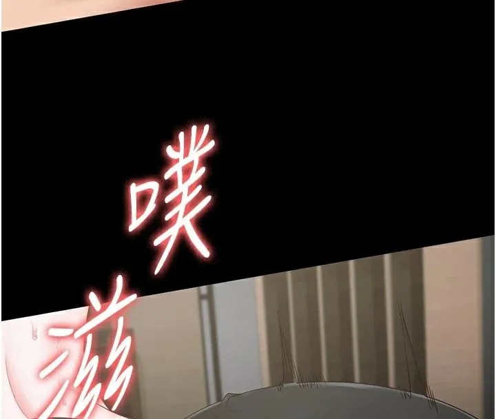 監獄女囚第99話-那裡不能碰!!