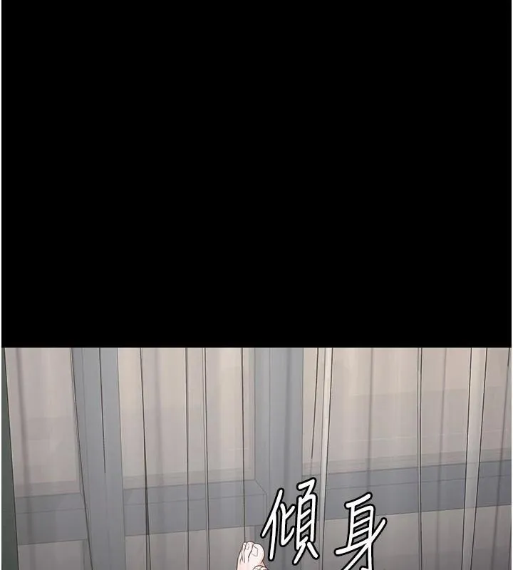 監獄女囚第99話-那裡不能碰!!