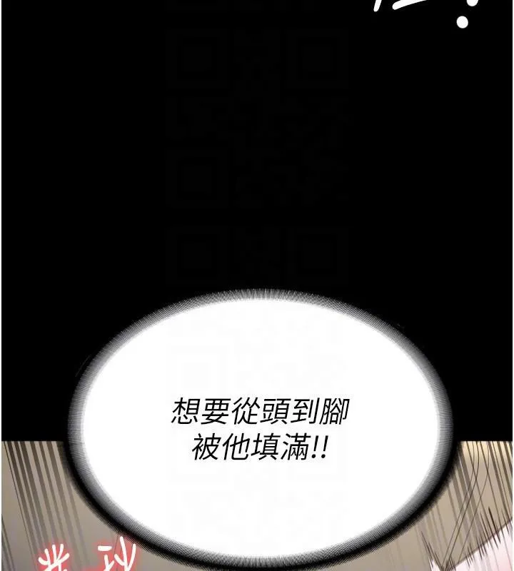 監獄女囚第99話-那裡不能碰!!