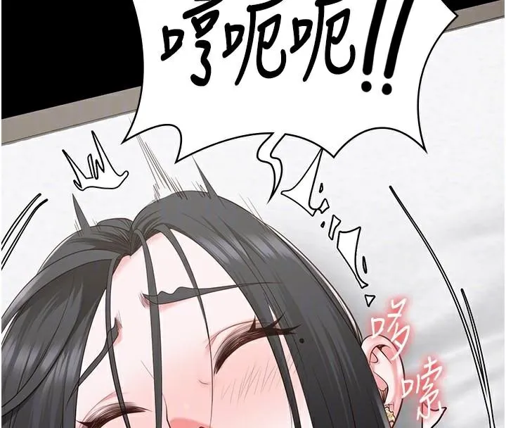 監獄女囚第99話-那裡不能碰!!