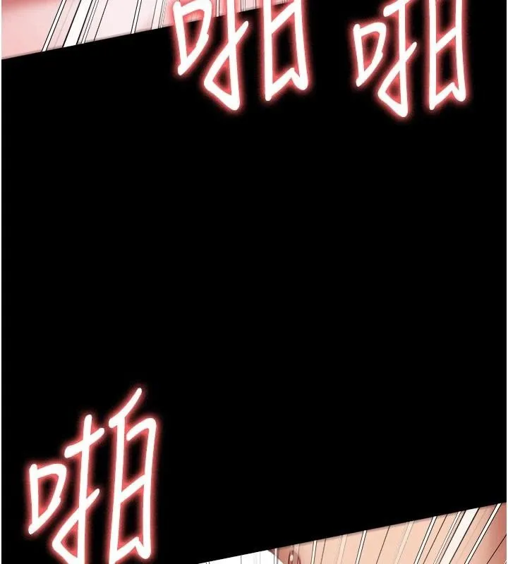 監獄女囚第99話-那裡不能碰!!