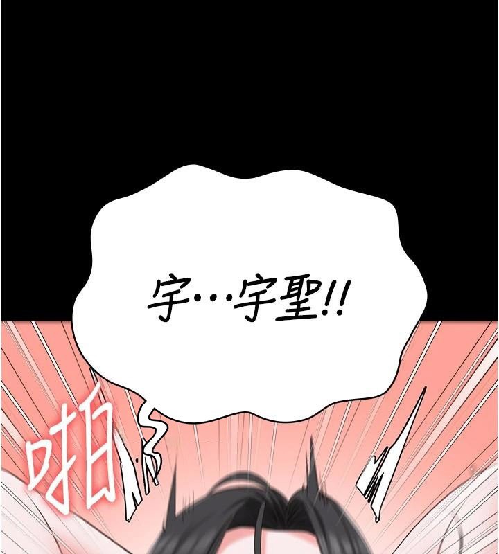 监狱女囚第99話-那裡不能碰!!