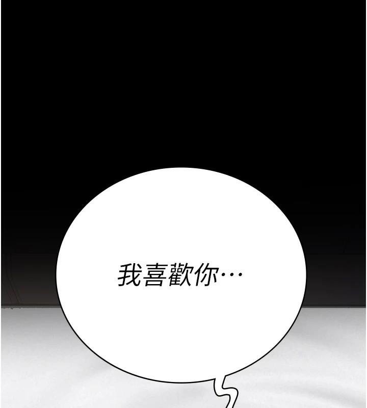 监狱女囚第99話-那裡不能碰!!