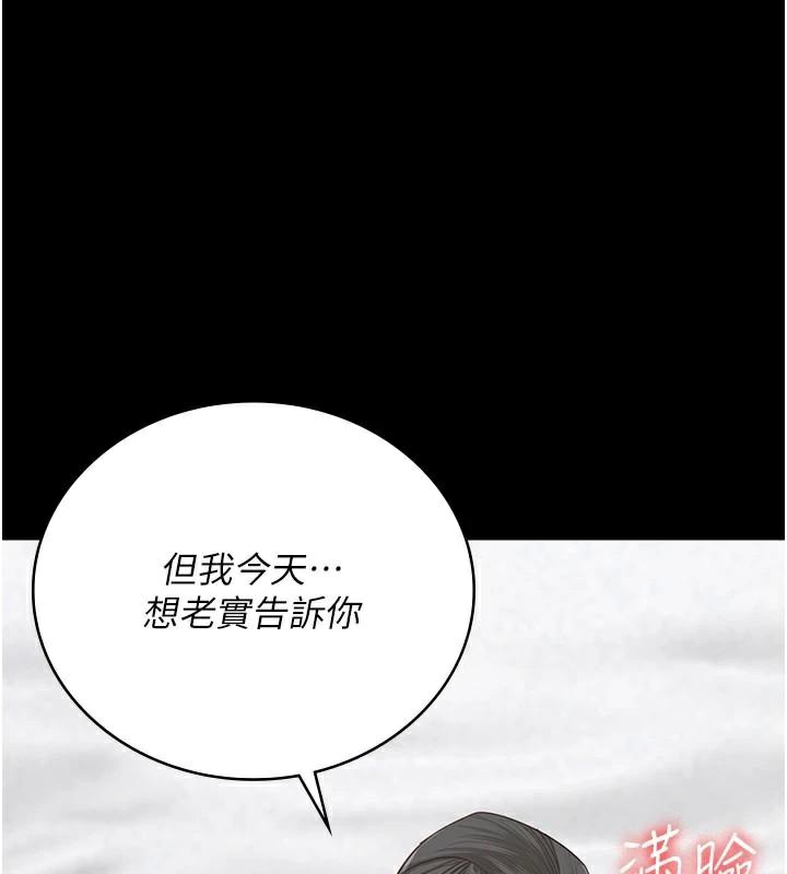监狱女囚第99話-那裡不能碰!!