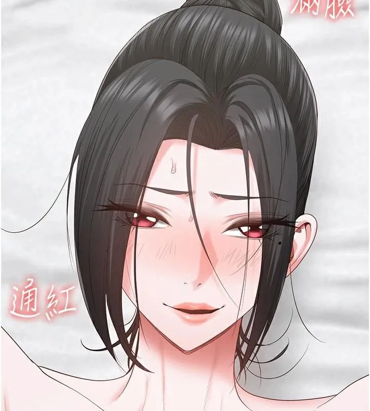 監獄女囚第99話-那裡不能碰!!