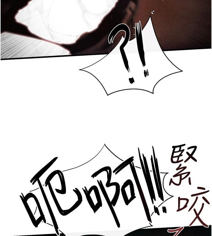 慾海交锋第65話-大型社死現場