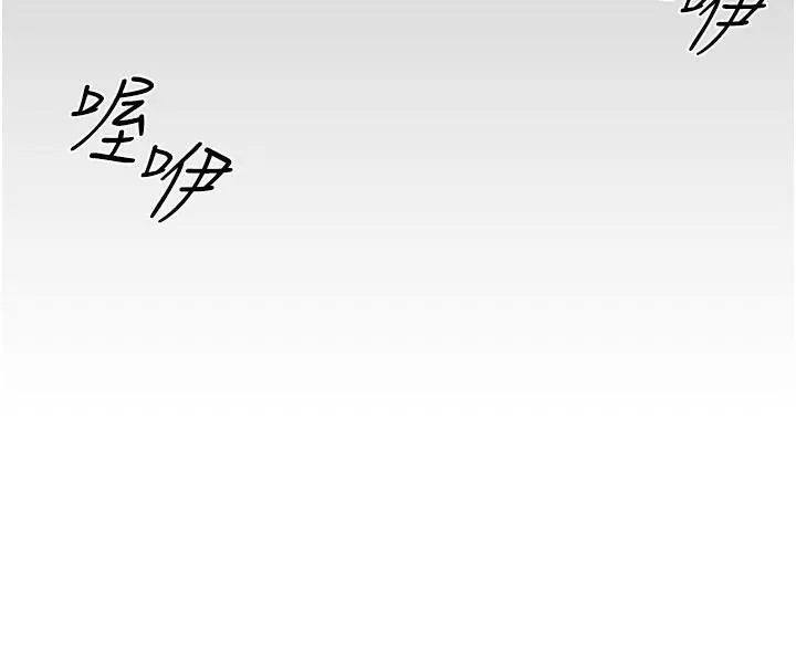 慾海交鋒第65話-大型社死現場