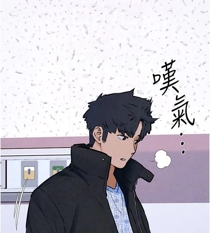 慾海交鋒第65話-大型社死現場
