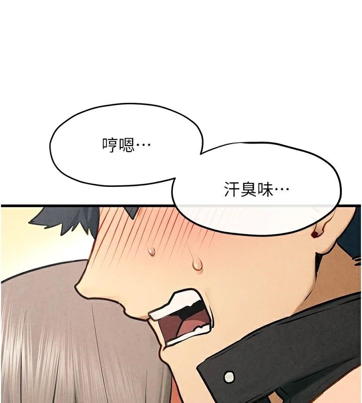 慾海交锋第65話-大型社死現場