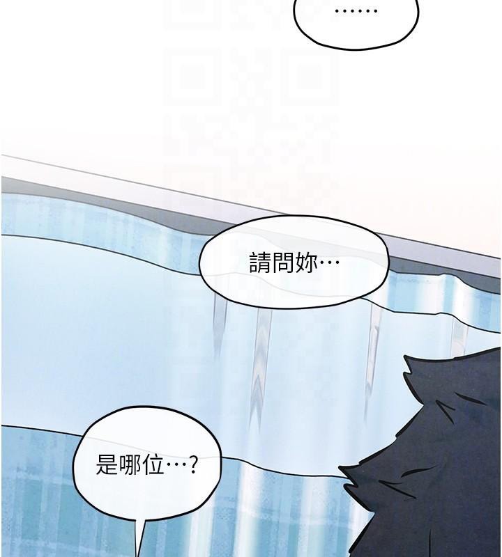 慾海交锋第65話-大型社死現場
