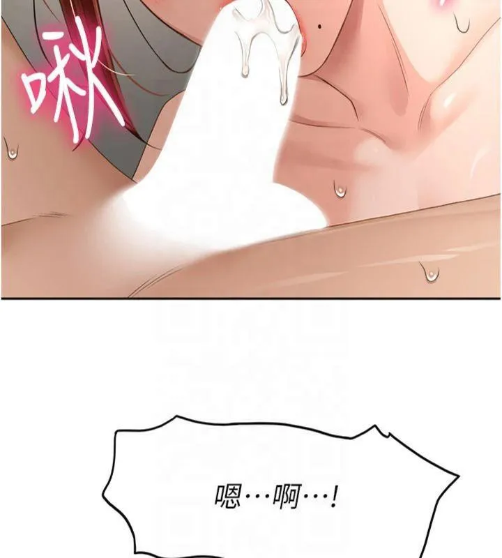 頂加套房的春天第9話-妳老公頂不到這裡吧?