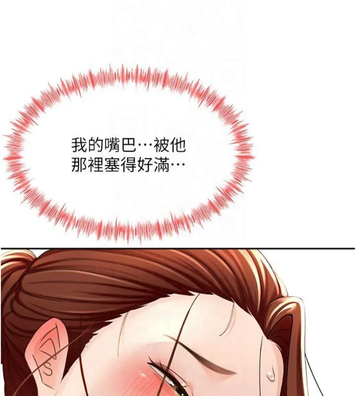 頂加套房的春天第9話-妳老公頂不到這裡吧?