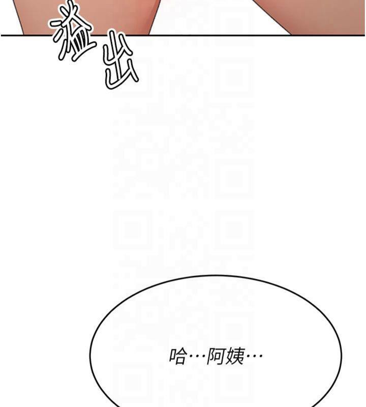 顶加套房的春天第9話-妳老公頂不到這裡吧?